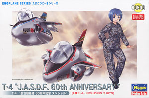 T-4 (JASDF 60th Anniversary Special), Hasegawa, Model Kit, 4967834605091